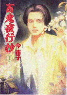 麒麟影院科幻剧机械之心海报