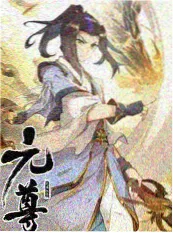 麒麟影院慢综艺山野食堂海报